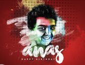 النادى الأهلى فى ذكرى ميلاد أنس شهيد أحداث بورسعيد:  لن ننساكم 