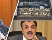 الأحزاب والائتلافات تشيد بتعويم الجنيه.. المصريين الأحرار: ينقذ الاقتصاد المصرى..الوفد: ويساهم فى استقرار أسعار السلع.. دعم مصر: جاء فى وقته.. الدستورى الحر: علينا الاتجاه لميدان العمل وزيادة الإنتاج