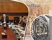 صندوق النقد: اتفاق قرض مصر يتضمن زيادة الإنفاق الاجتماعى 25 مليار جنيه يونيو المقبل
