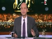 عمرو أديب لـ"الحكومة": "إن كان شعبك عسل ما تلحسوش كله"