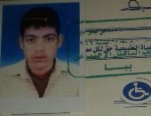 قارئ معاق يطالب بتوفير فرصة عمل