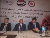  بروتوكول لعلاج موظفى القطاع الخاص ب 92 مستشفى جامعى