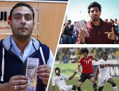 بالفيديو..قبل ما حد يخدعك..تعرف على تذكرة غانا الأصلية واحذر من السوق السوداء