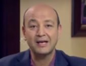 بالفيديو.. عمرو أديب يفتح ملف "الهوس بعمليات التجميل" فى "كل يوم"