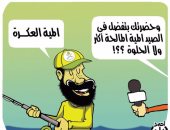   الإخوان "بيصطادوا فى الميه العكرة" بكاريكاتير اليوم السابع  