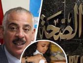 حملة "الصحة" لعلاج 12.5 مليون طفل من الطفيليات المعوية تنطلق 13 ديسمبر