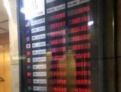 الدولار يواصل انخفاضه ويسجل 15.95 بمطار القاهرة