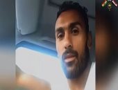 اسمع.. "رصيف نمرة خمسة" لعمرو دياب بصوت المحمدى