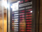 الدولار يواصل انخفاضه ويسجل 15.50 بمطار القاهرة