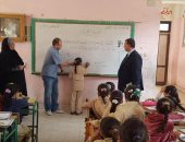 "تعليم الفيوم": مدارس المحافظة جاهزة لامتحانات الفصل الدراسى الأول