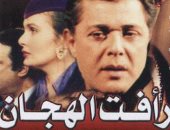 تعرف على أشهر المسلسلات الدرامية فى تاريخ الدراما المصرية