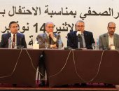 بالصور.. "الصحة" و"إم إس دى" تطلقان برنامجا للكشف المبكر عن السكر لـ5 آلاف مصاب