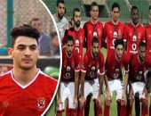 فليكس يظهر فى التتش بعد غياب 15 عاما.. النجم الغانى: الأهلي الأقرب لقلبى وحان الوقت لإقالة جرانت من تدريب غانا.. آلام المعدة تمنع متعب من المران.. وجدو الصغير ونجيب ومارسيلو جاهزون لموقعة الإنتاج