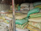 61 مليون دولار قيمة الأرز المصدر قبل قرار وقف التصدير
