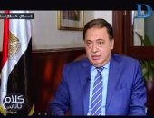 بالفيديو.. وزير الصحة: هامش ربح شركات الدواء وصل 400%.. ولن يُضار مريض فى الدواء