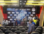 تعرف على جدول مباريات الدور التأهيلي لمسابقة كأس مصر 