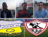 بالفيديو.. توقعات الجماهير لمباراة الزمالك وطنطا فى الدورى الممتاز