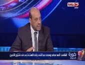 محمود الشامى: شكوى "الصقر" تمنع الزمالك من القيد الشتوى  