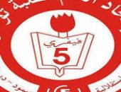 فوز الاتحاد العام لطلبة تونس بنسبة 52 % فى انتخابات المجالس العلمية