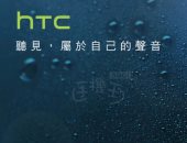 انخفاض إيرادات HTC خلال أكتوبر بمقدار 25.8% على أساس سنوى