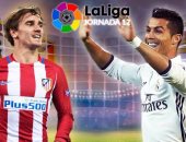 ديربى مدريد.. التشكيل الرسمى لقمة الليجا بين الريال وأتلتيكو