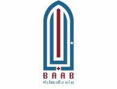 انطلاق مشروع "باب" للرحلات الثقافية فى الكويت الليلة