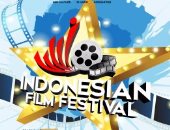 السفارة الإندونيسية بالقاهرة تبدأ فعاليات "أسبوع الأفلام" بالقاهرة غدا