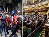 ننشر "تقرير البرلمان المصرى" للرد على مجلس العموم البريطانى.. يوضح بالوقائع جرائم "الإخوان" منذ نشأتها وحتى عزلها من الحكم.. ويطالب الخارج بتشكيل لجنة لتقصى تاريخ وممارسات الجماعة فى مصر والمنطقة