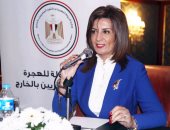 وزيرة الهجرة: نعمل مع كل مؤسسات الدولة من أجل دعم المصريين فى الخارج