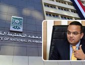 رئيس هيئة الاستثمار يستعرض القانون الجديد..خريطة استثمارية تتضمن كل الأراضى والمعلومات للمستثمرين..مشروع القانون يتماشى مع المعايير الدولية.. وأستاذ بمعهد التخطيط: منح مميزات للأجانب يخل بمبدأ العدالة