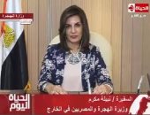 قناصل الإسكندرية يكرمون وزيرة الهجرة لدورها فى التعاون مع الدول