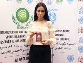 بالصور.. تنصيب المطربة التونسية "شيما هلالى" سفيرة للنوايا الحسنة