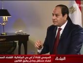 الرئاسة: مصر لا تعترف بالجمهورية الصحراوية رغم عضويتها بالاتحاد الأفريقى