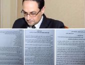 بالمستندات.. ننشر تفاصيل رفض "التنظيم والإدارة" لباب كامل في قانون الجمعيات الأهلية.. الجهاز يؤكد: إنشاء جهاز قومى لتنظيم عمل المنظمات الأجنبية يسبب تضخم فى الهيكل الإدارى للدولة وعبء على الموازنة 