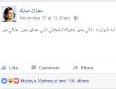 سوزان مبارك كما لم تراها من قبل.. حساب مضروب يعيد صياغة علاقتها بالمصريين