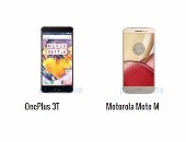 بالمواصفات.. أبرز الفروق بين هاتفى OnePlus 3T وMoto M