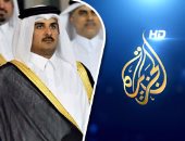 ألاعيب "الجزيرة" الخبيثة..تبثت شائعات ضد مصر وتصمت عن انتهاكات أردوغان ضد معارضيه وتطبيعه مع إسرائيل.. نواب يطالبون بتجميد عضوية الدوحة بالجامعة العربية.. ويؤكدون:بيادة العسكرى المصرى أفضل من حكام قطر