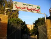 دور الأنشطة التعليمية في تنمية مهارات الأطفال في رسالة دكتوراه بجامعة المنوفية