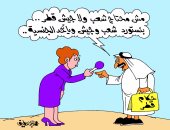 الجيش القطرى المستورد فى كاريكاتير ساخر لـ"اليوم السابع"