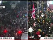 1.5 مليون متظاهر يطالبون برحيل رئيسة كوريا الجنوبية على أنغام الموسيقى وأضواء الشموع.. المحتجون يتحدون "الثلج" بأكبر مظاهرة منذ الثمانينيات.. والبرلمان يصوت على إقالتها 9 ديسمبر