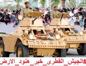 اختراق موقع "الجزيرة نت" بهاشتاج "الجيش القطرى خير هنود الأرض"