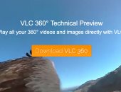 برنامج VLC يدعم تشغيل فيديوهات 360 درجة على الكمبيوتر