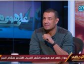 هشام الجخ لخالد صلاح ردا على تطاول قطر: إحنا جيش رجالة ومش بنجيب حد يحمينا