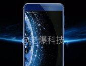 Meizu تكشف عن هاتفها Charm X رسميا فى 30 نوفمبر