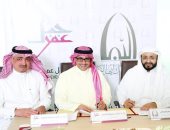 مشروع "السلام عليك أيها النبى" يوقع مذكرة تفاهم للتعريف بأخلاق الرسول