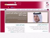 بالصور.. هاكرز يخترقون موقع حكومة قطر ويضعون "العسكرية المصرية شرف"