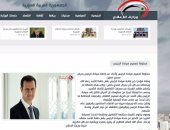 موقع منسوب لوزارة الإعلام السورية يعلن تعرض بشار الأسد لمحاولة تسمم