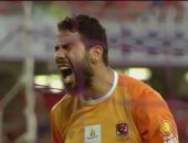 بالفيديو .. شريف إكرامى.. أسد الأهلي الذى اغتال أحلام المنافسين