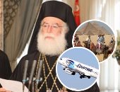 بشارة بطريرك الروم الأرثوذوكس: السياح الروس عائدون قريبا.. البابا ثيودروس الثانى: موسكو مستعدة لاستئناف الرحلات الجوية لمصر.. ووزير النقل يؤكد موافقة القاهرة على اتفاقية أمن الطيران