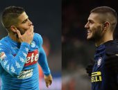 التشكيل الرسمى لمواجهة نابولى وإنتر ميلان فى قمة الكالتشيو